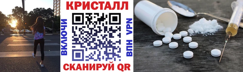АМФ VHQ наркота Чебаркуль