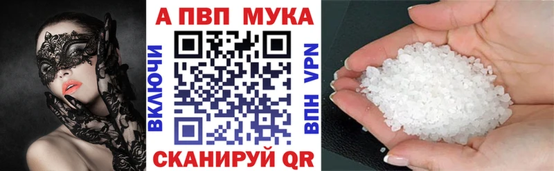 A PVP СК  Чебаркуль 