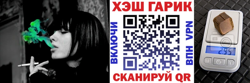 продажа наркотиков  Чебаркуль  KRAKEN ONION  ГАШ Изолятор 
