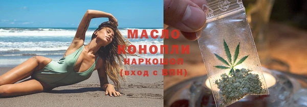 альфа пвп VHQ Арсеньев