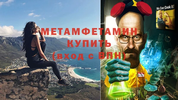 мефедрон Аркадак