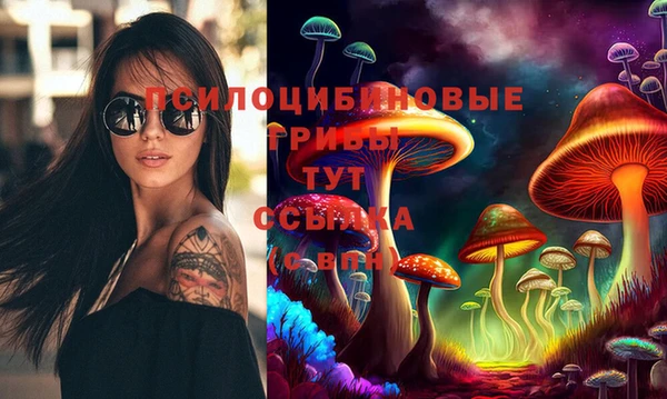 мефедрон Аркадак