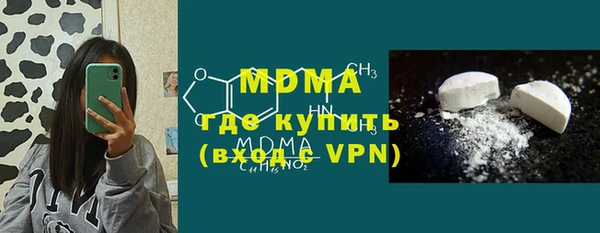 мефедрон Аркадак