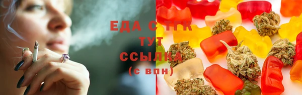 альфа пвп VHQ Арсеньев