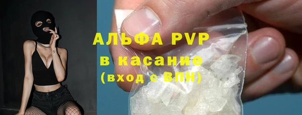 альфа пвп VHQ Арсеньев