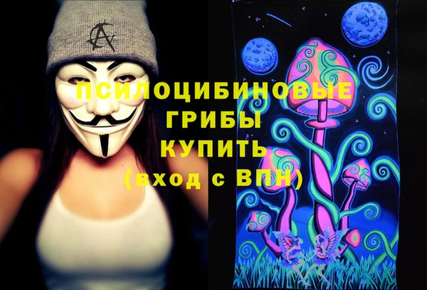 кристаллы Алексеевка