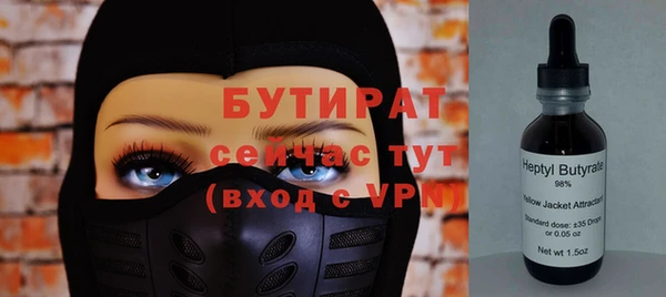 мефедрон Аркадак