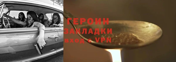 крисы Армянск