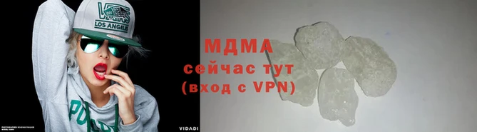 мефедрон Аркадак
