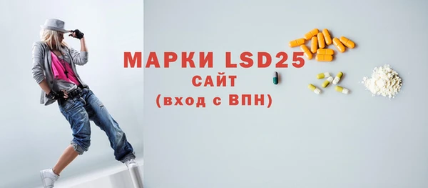 мефедрон Аркадак