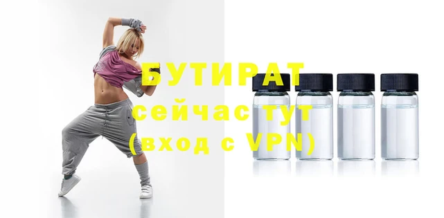 крисы Армянск