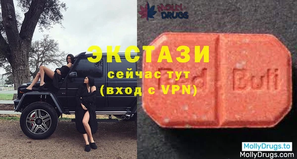 MDMA Premium VHQ Алзамай