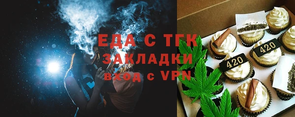 альфа пвп VHQ Арсеньев