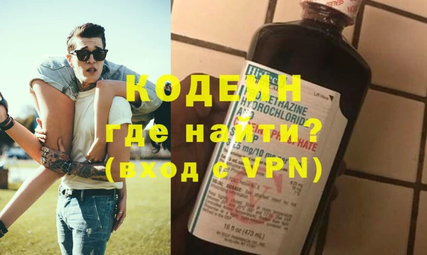 альфа пвп VHQ Арсеньев
