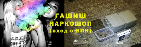 альфа пвп VHQ Арсеньев