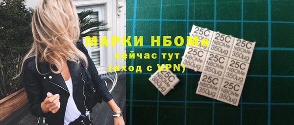мефедрон Аркадак