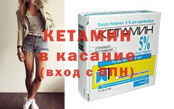 крисы Армянск