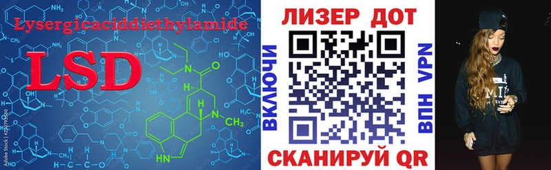 наркотики  Чебаркуль  Лсд 25 экстази кислота 